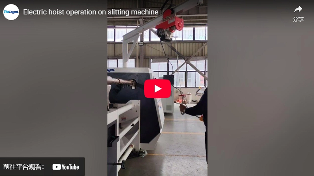 Electric hoist operation on slitting machine