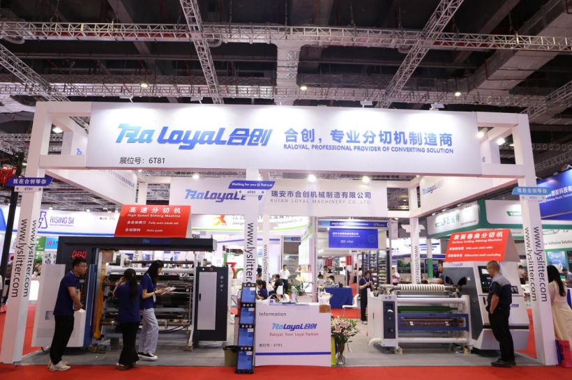 successful-conclusion-of-shanghai-international-tape-film-expo_01.jpg successful-conclusion-of-shanghai-international-tape-film-expo_01.jpg